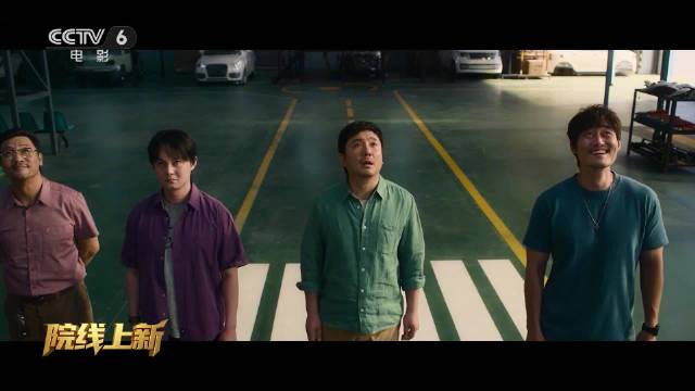 《飞驰人生3》春节档上映，赛车梦想升级