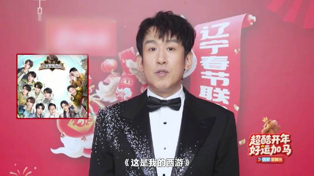 总结2026超酷的瞬间是跟