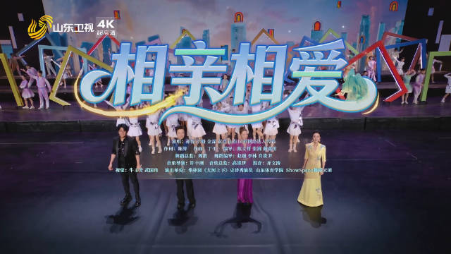 “骏马送福，春满山河”