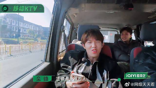 赵小童李昊王一珩 化身移动KTV，车走到哪他们就唱到哪！