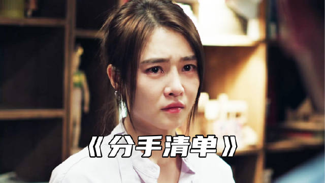 “后来我们恶语相向，却忘了最初我们相爱的模样”