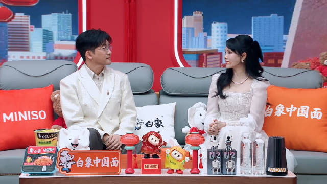 苏有朋伊能静33年后央视再同框