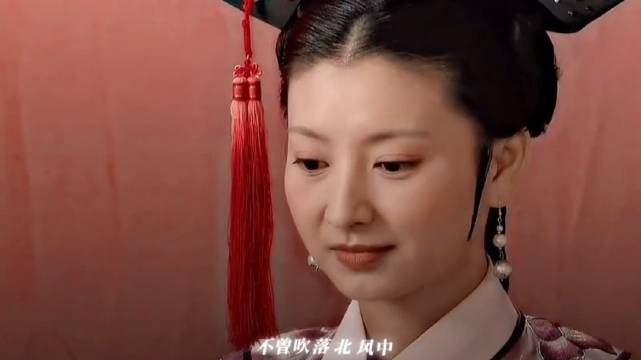 “宁可枝头抱相死，不曾吹落北风中” ｜沈眉庄