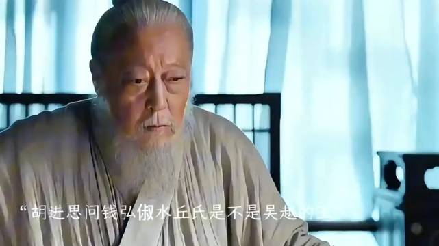 水浒传柴进丹书铁券实为吴越钱氏典故