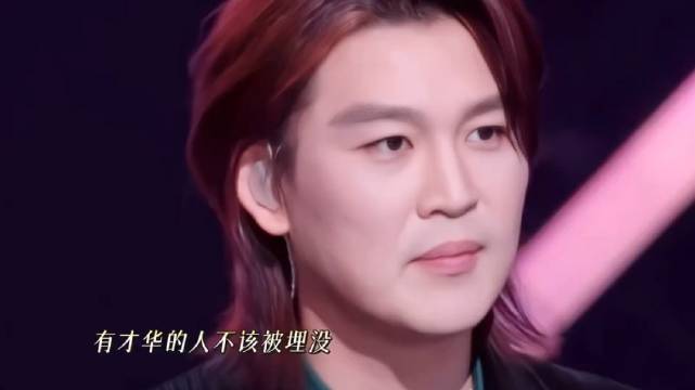 吴克群力赞刘凤瑶才华，称其早该走红