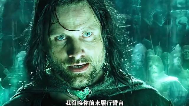 指环王3阿拉贡率洛汗骑士冲锋