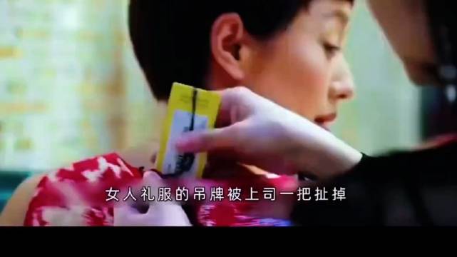 “为了防止划伤皮肤，女人上司一把扯掉”
