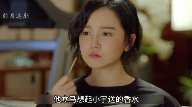 男孩好心送小后妈一瓶香水，不料小后妈以为继子要害她