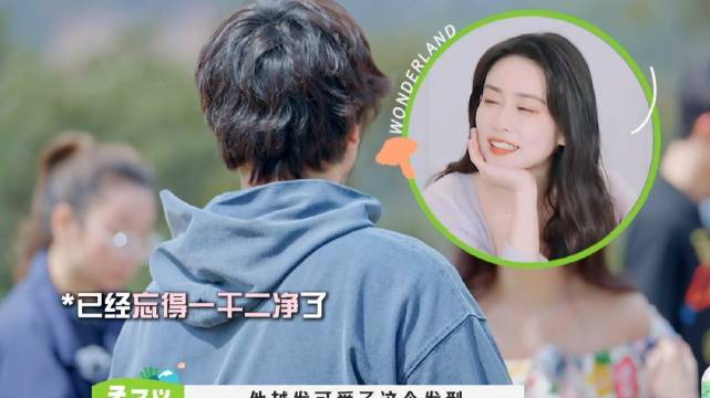 如果拍马屁能赚钱，孟子义早就是亿万富翁了！ 五十公里桃花坞3