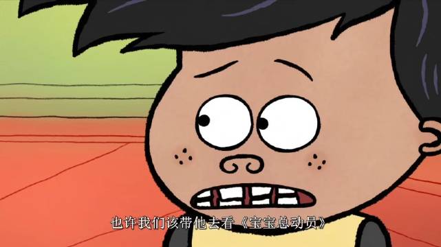 蝙蝠侠家族参加茶会迟到,寻找宝宝总动员帽子