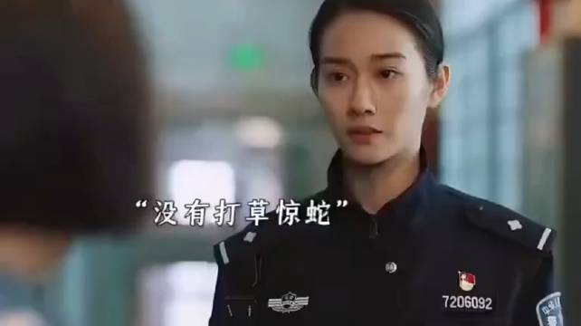 女子监狱田月英！监区长：为了越狱，你可是够拼的！