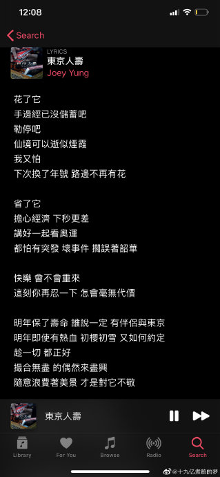 容祖儿是如何看待自己从《挥着翅膀的女孩》到《就让这大雨全都落下》的歌曲风格转变的？