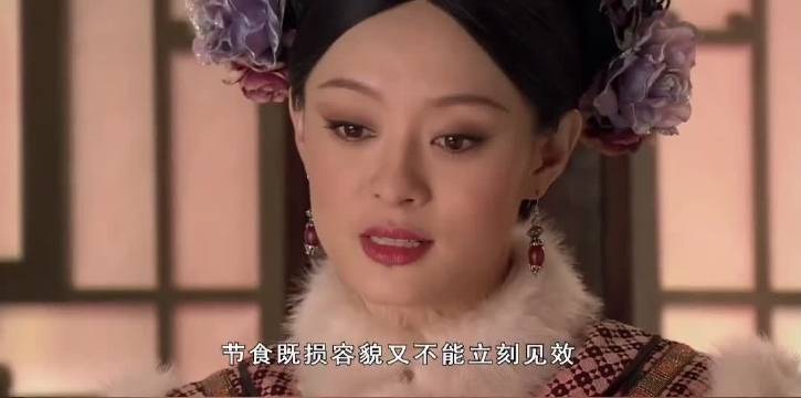 安陵容服用息肌丸引发网友好奇