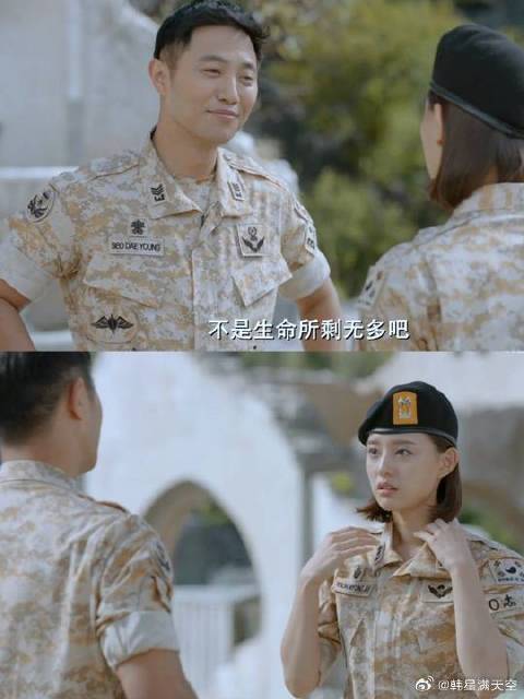 唯一一部看过的男二女二感情戏不输给主角的