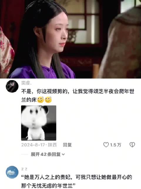 颂芝是真的对华妃忠心 ，就算是华妃失势也仍不离不弃 甄嬛传