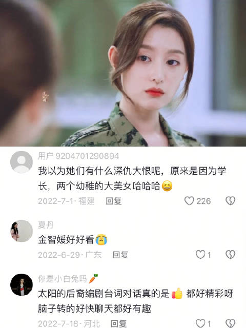 尹明珠誓言等待和好，重现《太阳的后裔》名场面