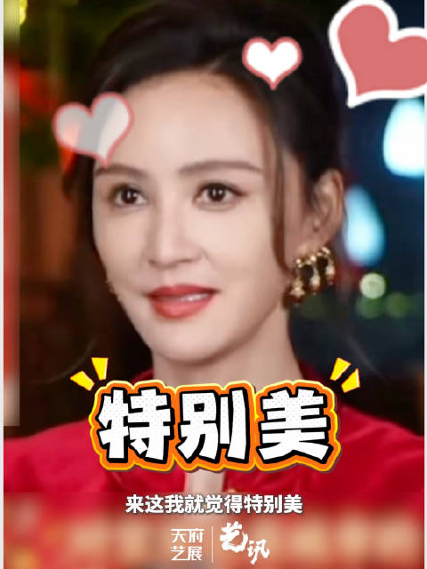 张歆艺带非遗节目赴春晚之约