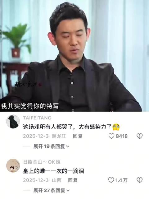 原本只有孙俪的哭戏，大家却哭了 甄嬛传