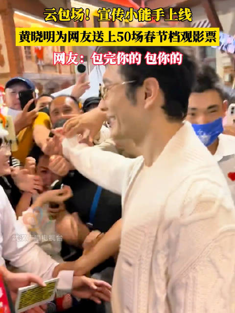 宋茜感谢黄晓明：谢谢师父