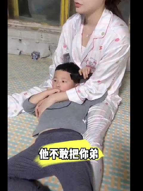 老狗儿子问佳希你是不是跟我爸爸结婚了？