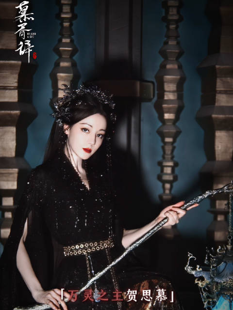 迪丽热巴新剧《枭起青壤》饰演聂九罗，轻装上阵大杀四方