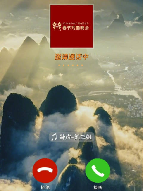 群星@刘敏涛93 @Biiiii毕雯珺 @魏晨 @谭松韵seven @宋威龙99