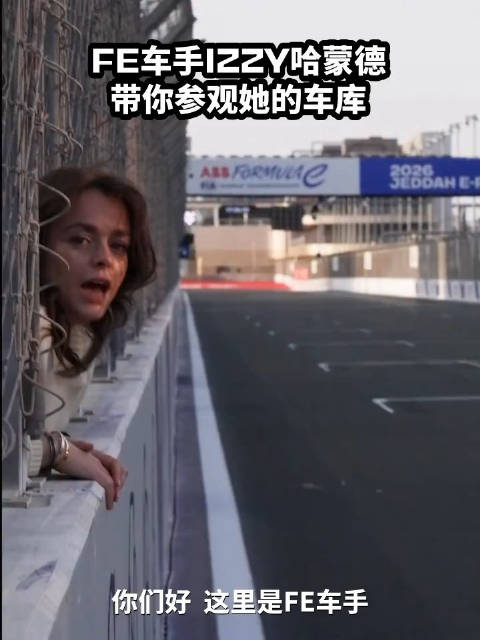 车评人Izzy哈蒙德来了！ 她将用一如既往专业的方式向大家介绍她的新车库