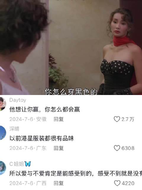 所以爱与不爱肯定是能感受到的，感受不到就是没有