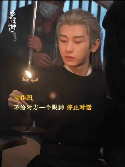 五个动作告诉你谢淮安如何制服虎贲