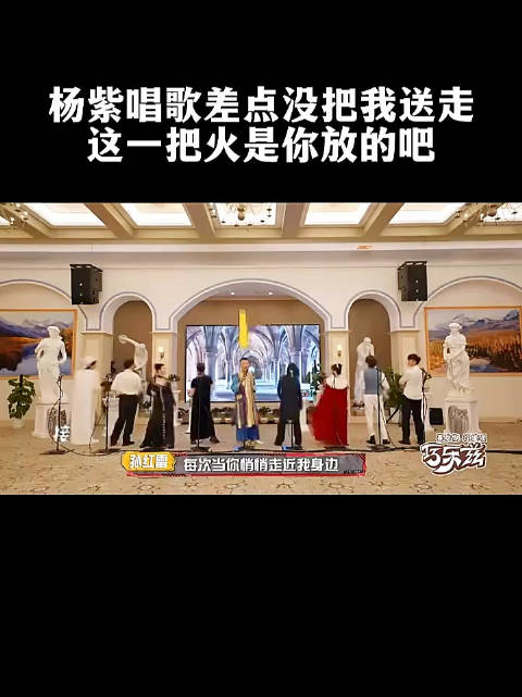 气场全开 万万没想到