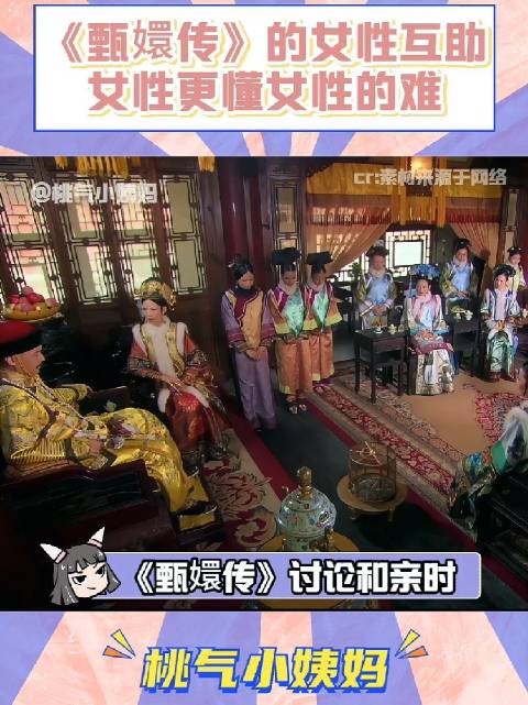 温怡∶我的娘亲只是一个身份低贱的贵人，但是我爹是一个身份高贵的贱人