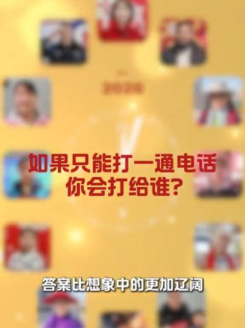 被合肥街头的回答暖到了合肥人的马年心愿