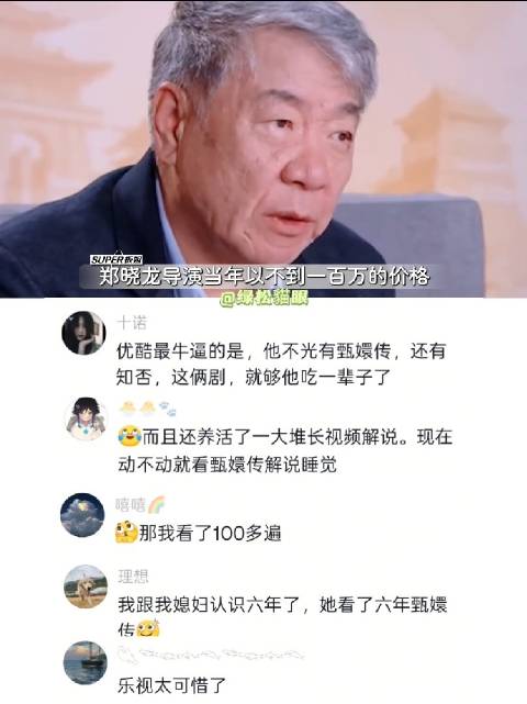 成本仅八千万的甄嬛传 播出十四年到底赚了多少钱