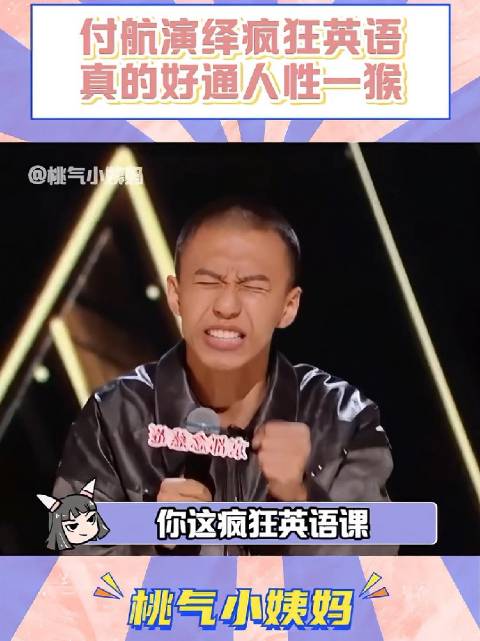 嘉宾上节目首谈票价上涨担忧