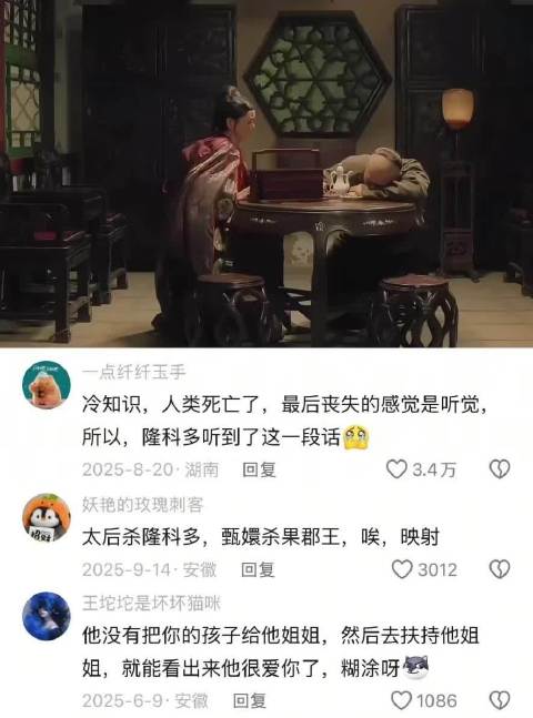 嘴上说着绝情的话，眼泪却自己掉下来 甄嬛传 | 好剧推荐