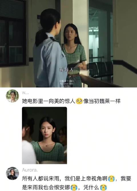 人有两颗心 贪心和不甘心 孤注一掷｜周也