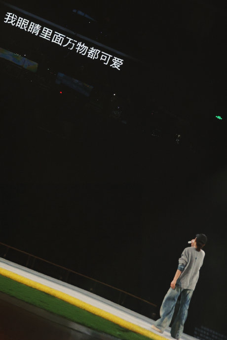 刘若英上海首唱未完成新歌，与30年前《为爱痴狂》隔空对话