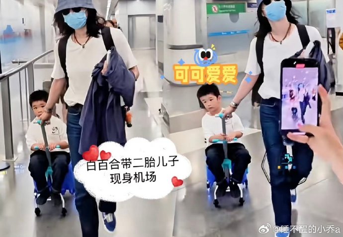 白百何选择让孩子在公园角落应急小便，是否违反了公共管理条例？