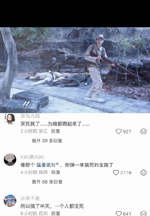 提问：视频里一共死了几个人 搞笑视频 | 抽象 | 碟中谍