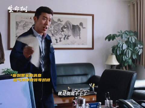 周游诠释白椿，退伍军人隐忍深情引共鸣
