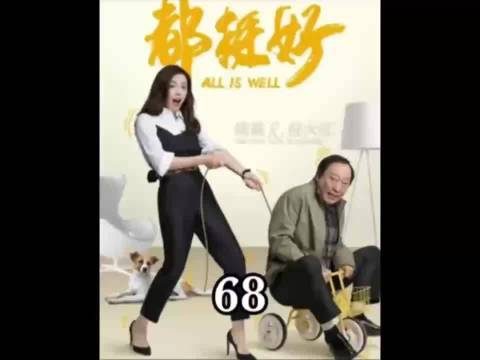 都挺好大嫂高露被赞人间清醒