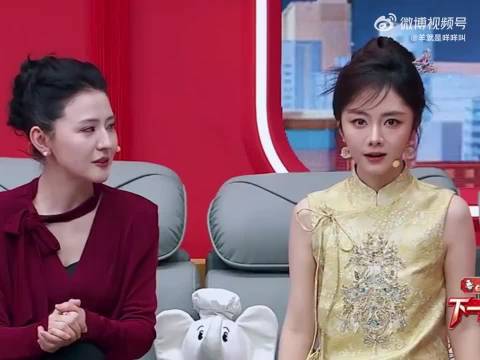 热依扎谭松韵互换甄嬛传角色即兴演出