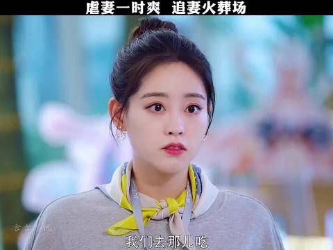 《程序员那么可爱》邢昭林祝绪丹主演新剧开播