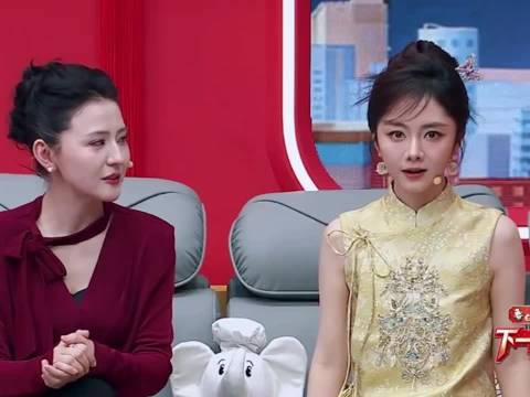 哈哈哈春晚甄嬛传剧组热依扎谭松韵 宁贵人淳常在角色互换了