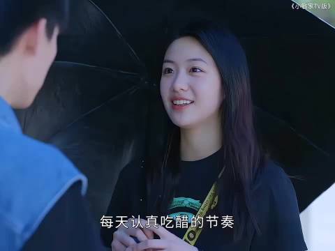 《小敏家》周迅黄磊刘莉莉涂松岩唐艺昕周翊然向涵之演绎两对吃醋趣事