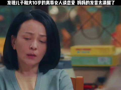 肖战白百何新剧曝母子对话，10岁年龄差恋情引热议