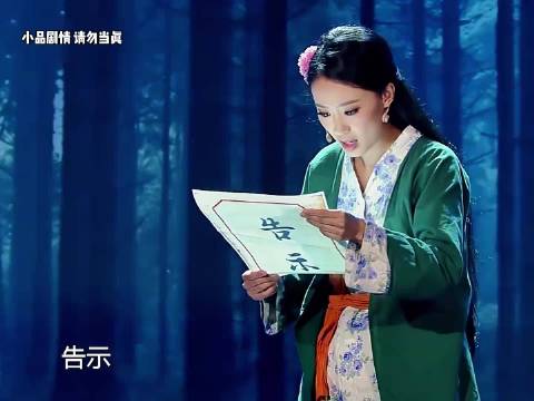 贾玲恶人爆笑记 贾玲