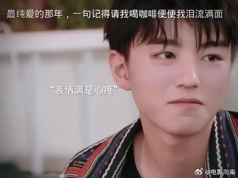 “记得一定要请我喝咖啡哦”