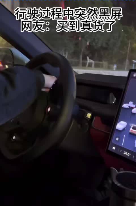 蔚来召回24万余辆ES8、ES6和EC6，因软件问题致屏幕黑屏