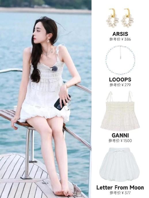 娜扎所说的‘情绪穿搭’具体指的是什么风格，有哪些搭配要点？